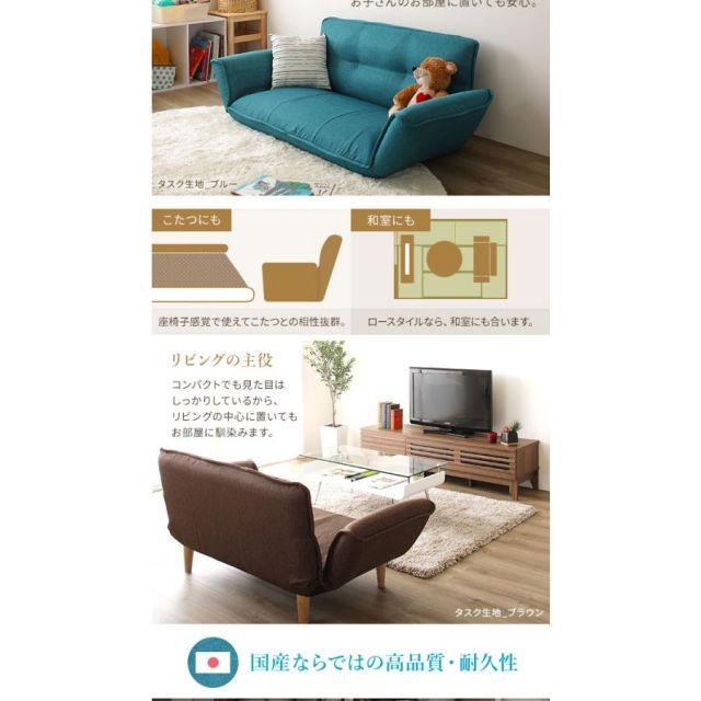 リクライニングソファー 〔2人掛け