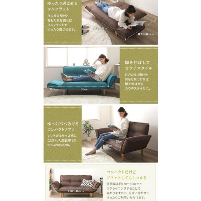 リクライニングソファー 〔2人掛け