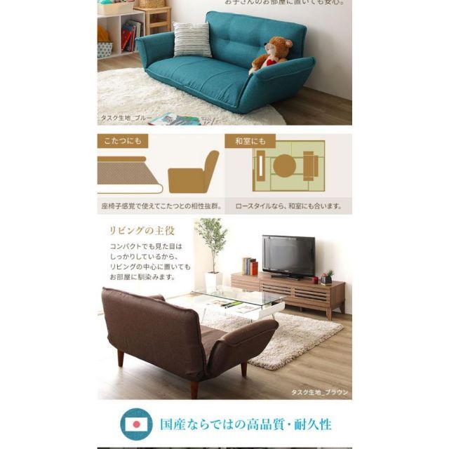 〔2人掛け ダリアン生地