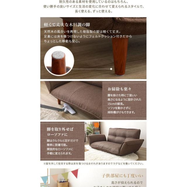 〔2人掛け ダリアン生地