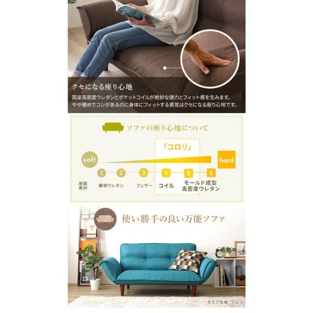 肘付き ローソファー