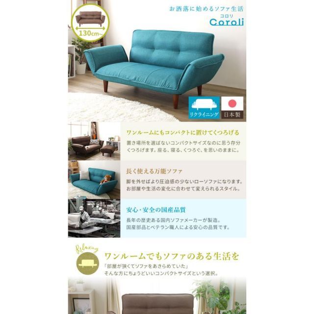 脚部ブラウン コンパクト