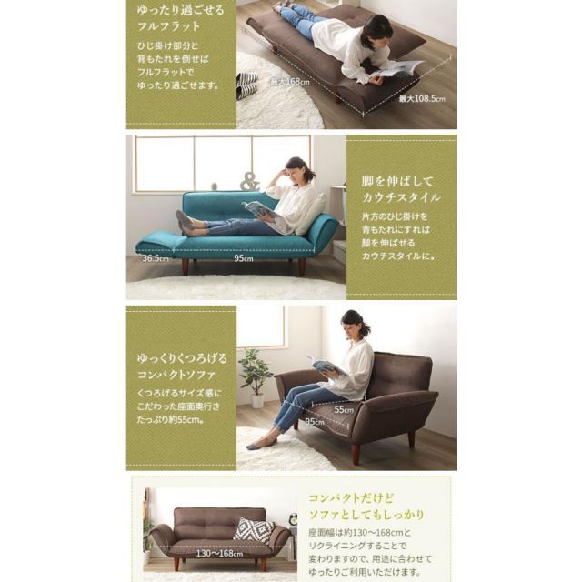 〔2人掛け ダリアン生地