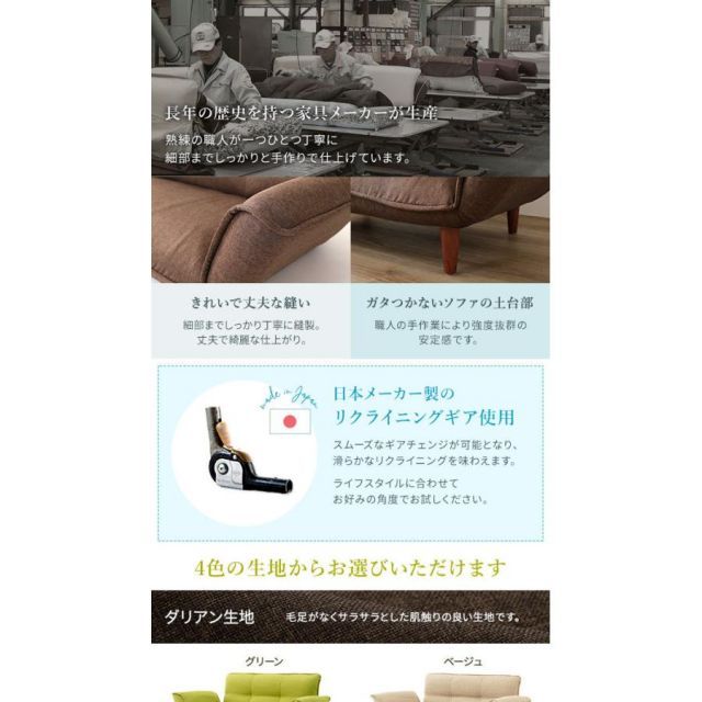 ワイドオットマン付き