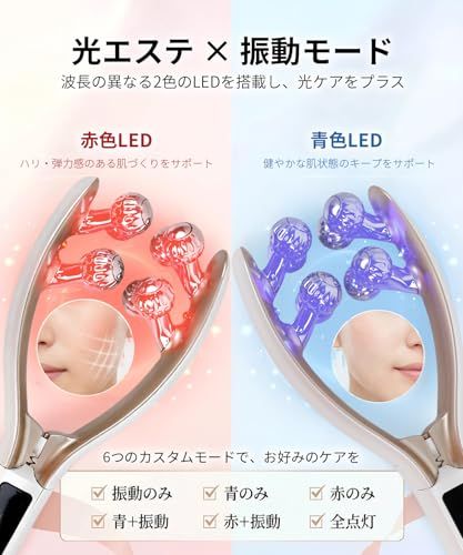 EMS美顔器 美顔ローラー 小顔 リフトケア フェイス＆ボディー用 RF 微
