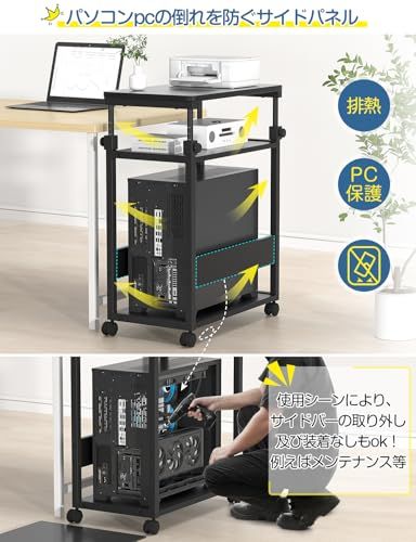 DAIWIN パソコンワゴン pcラック 昇降式 幅35×奥行60×高さ67?95cm