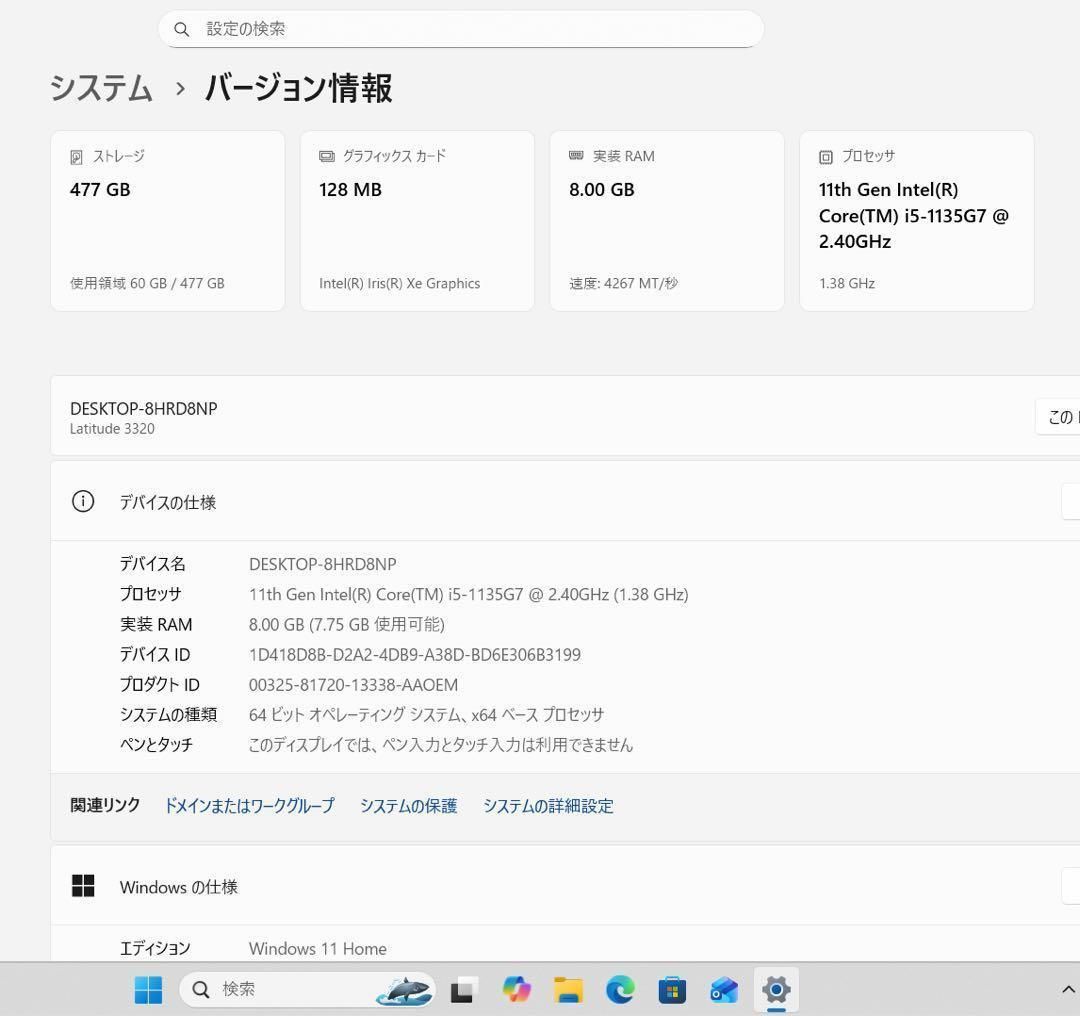 高性能】Dell Latitudeプラチナ☘11世代i5☘️NVMe512 - メルカリ