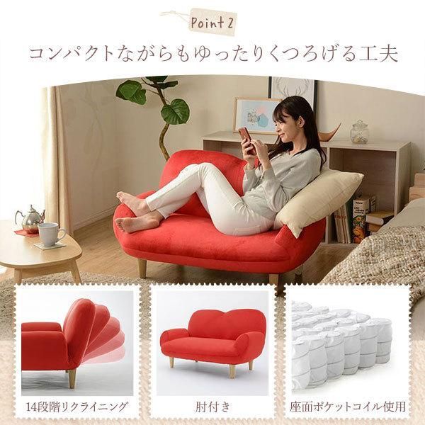 脚付き 14段階リクライニング