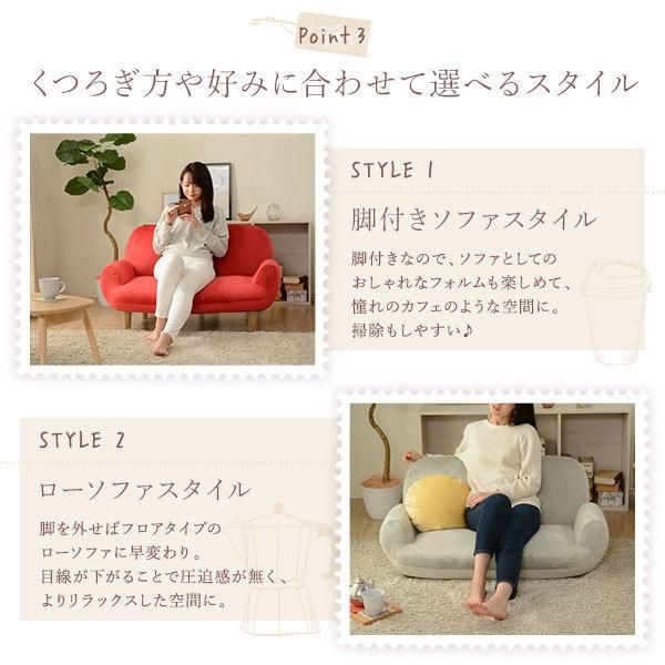  コンパクトソファー|ローソファー 〔ピンク ナチュラル脚〕 肘付き 2人掛け 脚付き 14段階リクライニング 日本製 3人用ソファ 2人掛け 3人掛けソファ ソファ ソファベッド