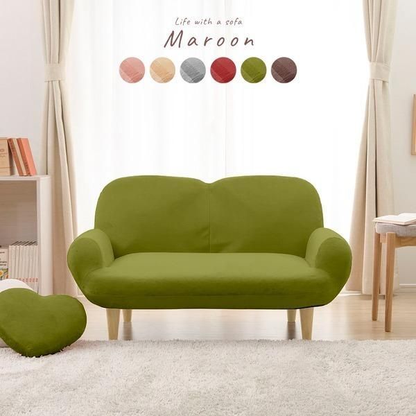 コンパクトソファー|ローソファー 〔グリーン ナチュラル脚〕 肘付き 2人掛け 脚付き 14段階リクライニング 日本製