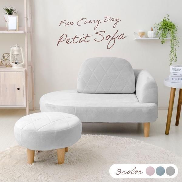 コンパクト ソファーセット 〔オットマン付き グレー〕 ソファ 幅104cm 肘付き ポケットコイル 日本製