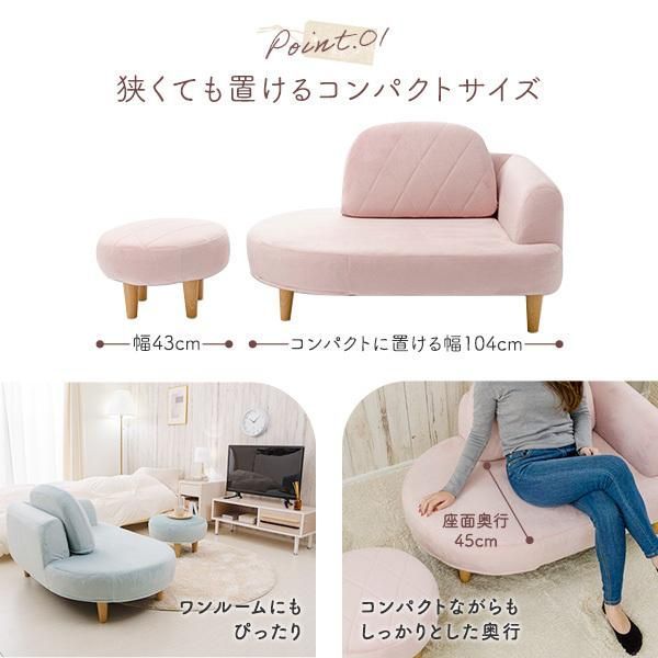 ソファーセット