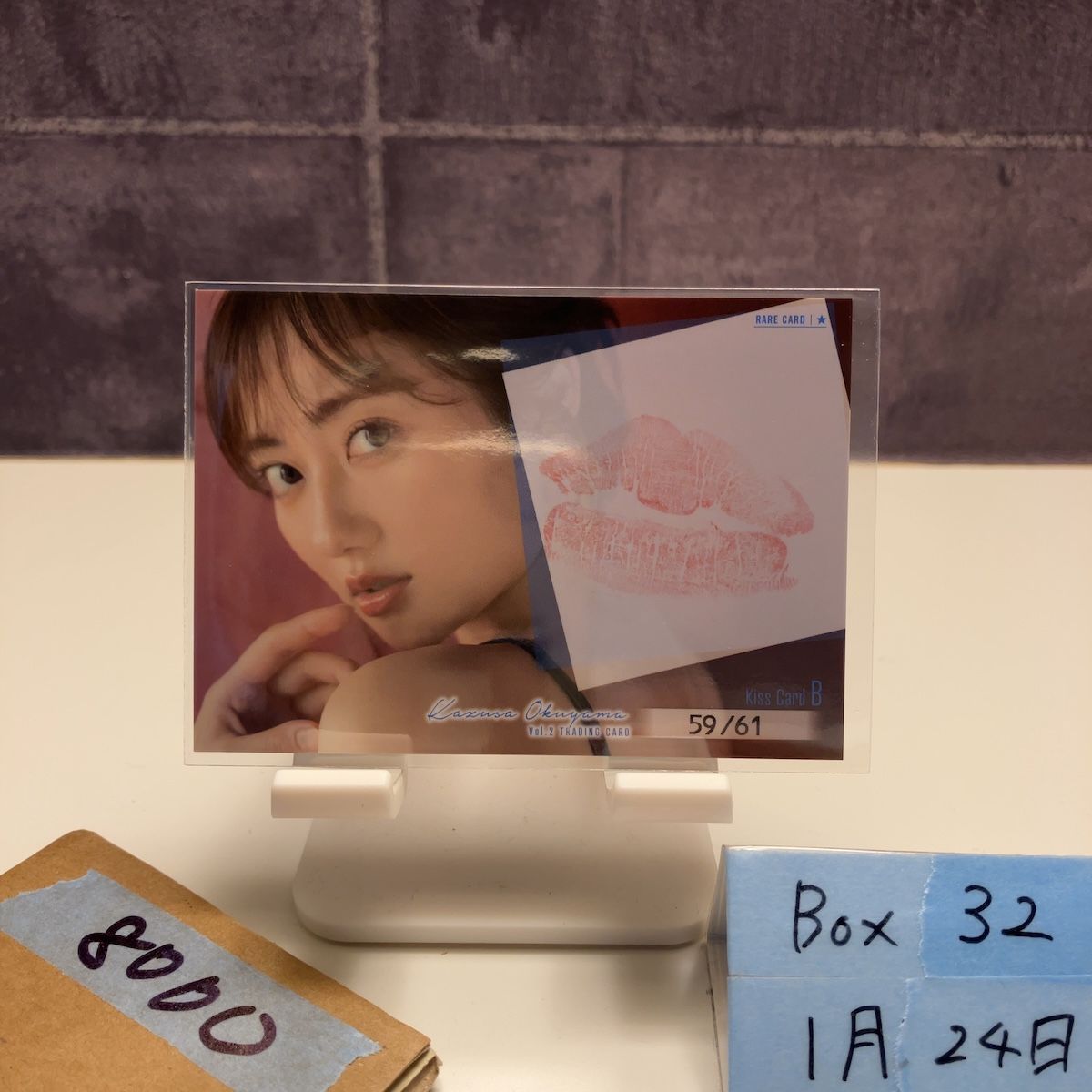 Vol.2 奥山かずさ Kazusa Okuyama 59/61 Kiss Card B Rare グラビア
