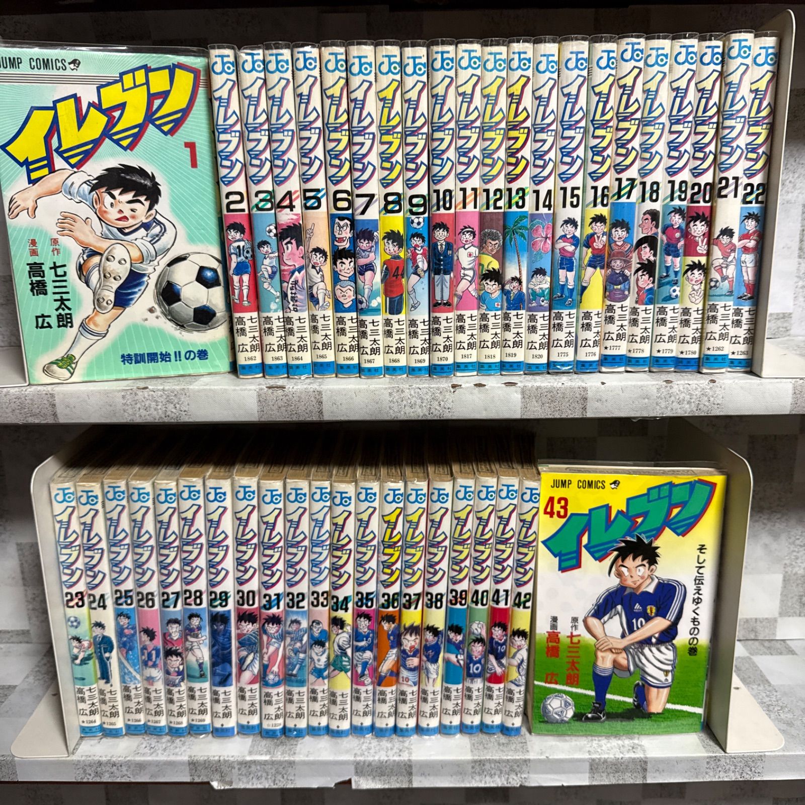 イレブン 1-43巻 全巻セット - メルカリ