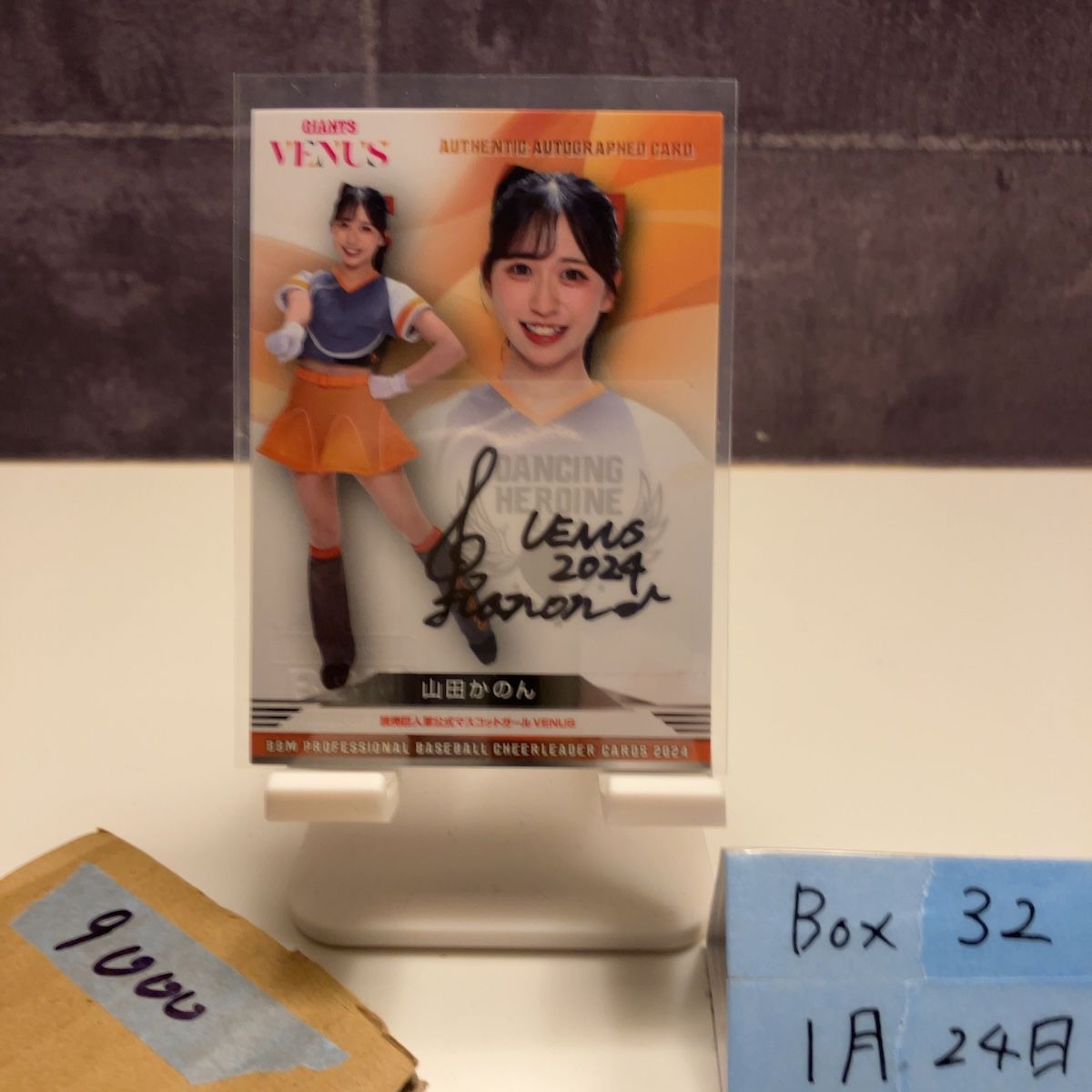 2024 BBM DANCING HEROINE 華 山田かのん Kanon Yamada 12/90 直筆