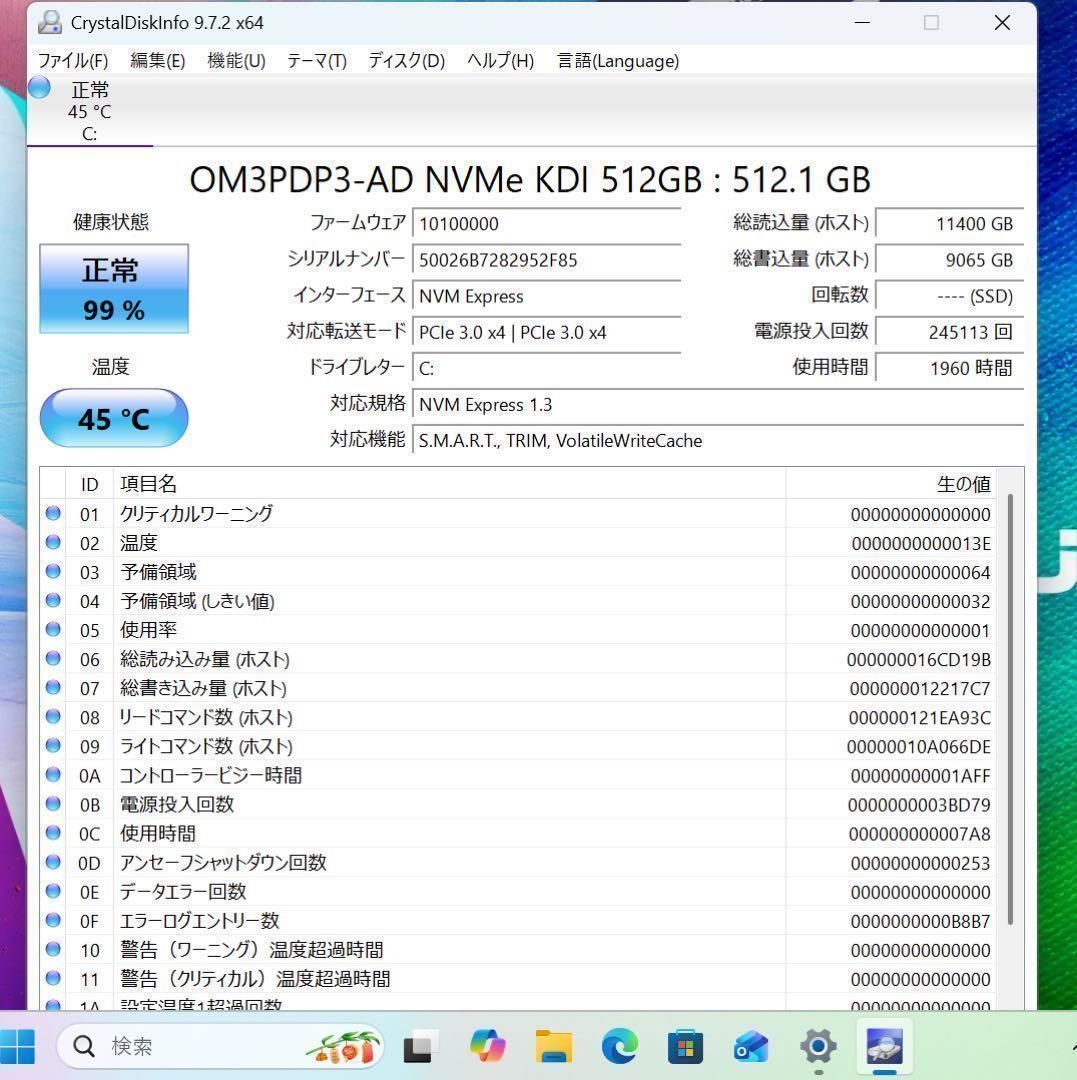 希少】ASUSVivibook15シルバー☘10世代☘NVMe512GB - メルカリ