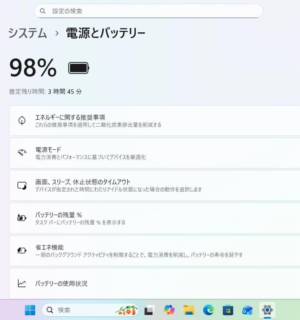 希少】ASUSVivibook15シルバー☘10世代☘NVMe512GB - メルカリ