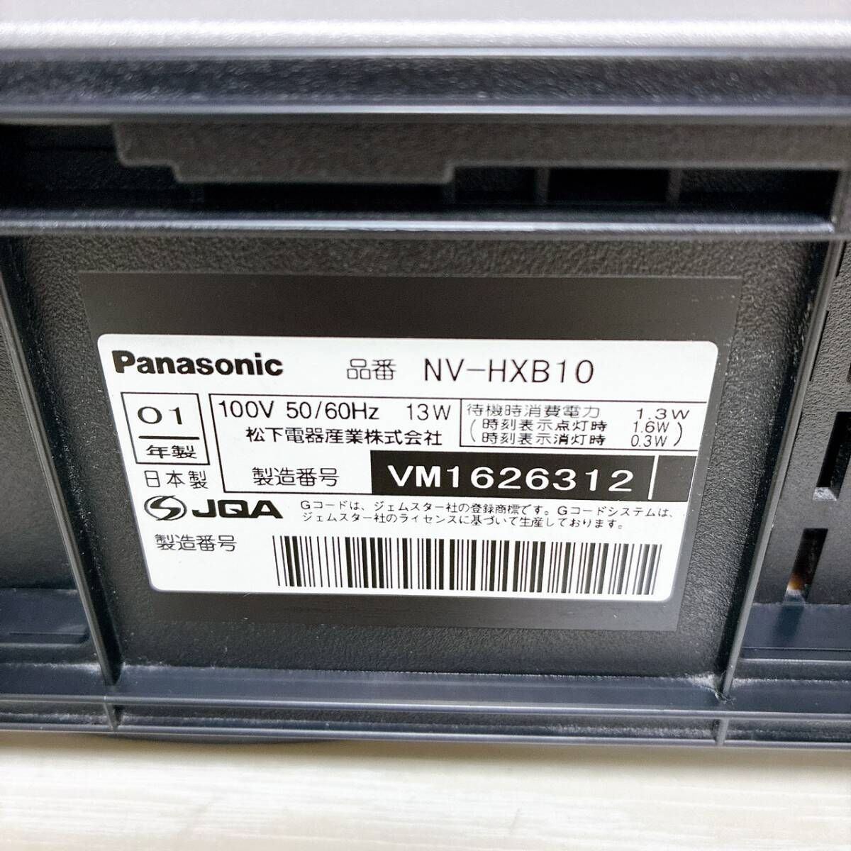 プレーヤー T10882520 【整備品】 Panasonic パナソニック ビデオ