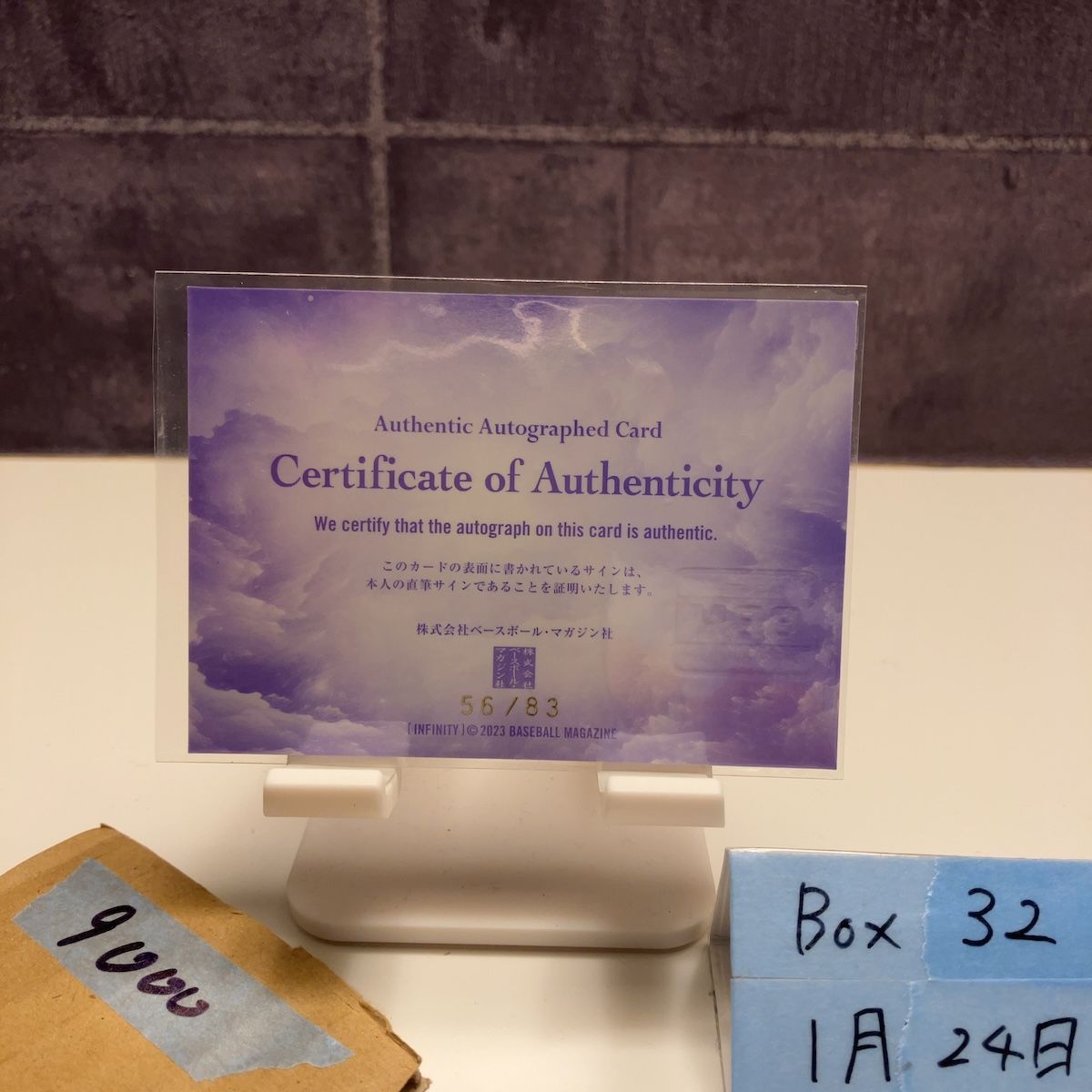 2023 BBM INFINITY 稲垣啓太 56/83 直筆サインカード ラグビー日本代表