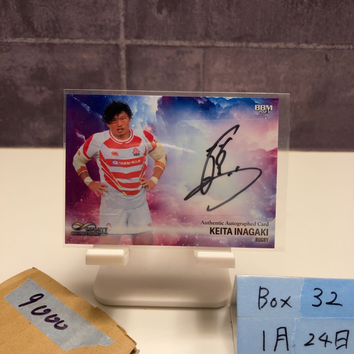 2023 BBM INFINITY 稲垣啓太 56/83 直筆サインカード ラグビー日本代表