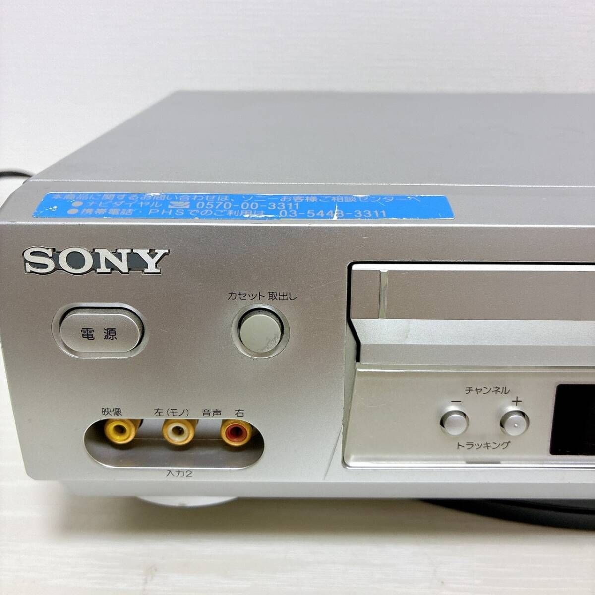 T10892700 【整備品】 SONY ソニー ビデオデッキ VHS SLV-NX11