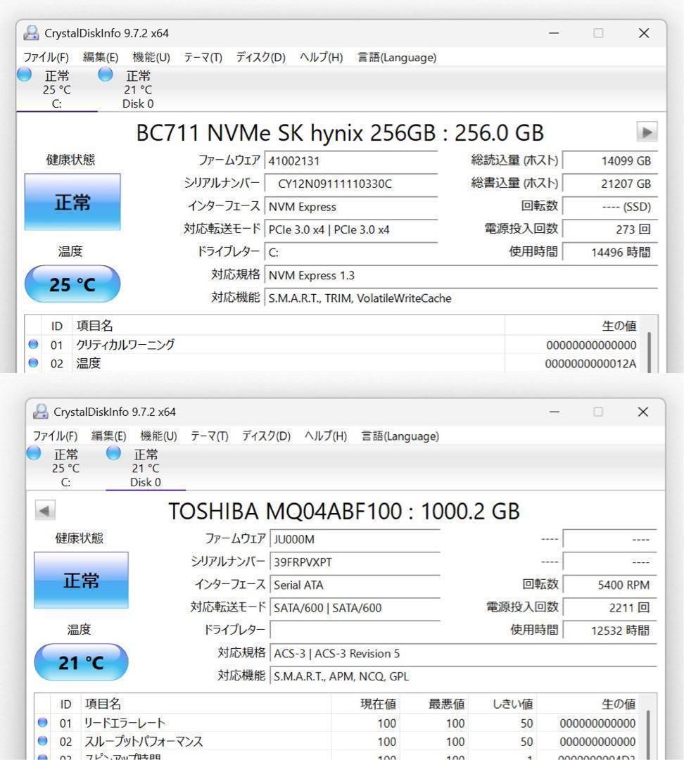 希少】HPセラミックホワイト☘8世代i5☘NVMe256+HDD1TB☘️ - メルカリ
