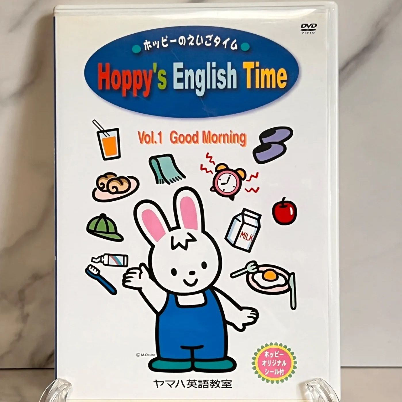 【新品未開封】ヤマハ英語教室　アドバンス1コース ヤマハ英語教室 ホッピーのえいごタイム Vol.1 Good Morning 幼児向け