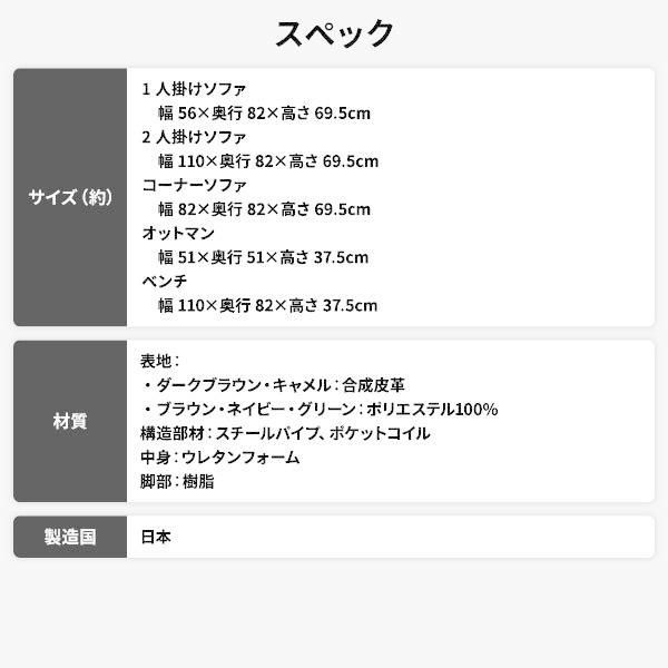  ダイニングソファー|ローソファー 〔コーナーソファー ブラウン ナチュラル脚〕 ファブリック生地 日本製 ヴィンテージソファベッド 2人掛け 3人掛けソファ ソファ ソファベッド