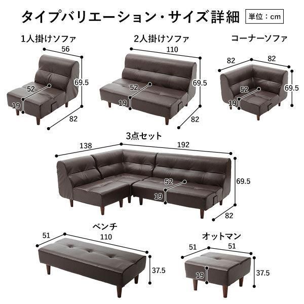  ダイニングソファー|ローソファー 〔コーナーソファー グリーン ブラウン脚〕 ファブリック生地 日本製 分割式ソファベッド 2人掛け 3人掛けソファ ソファ ソファベッド