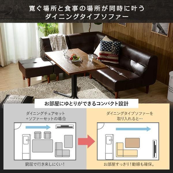 〔コーナー3点セット グリーン