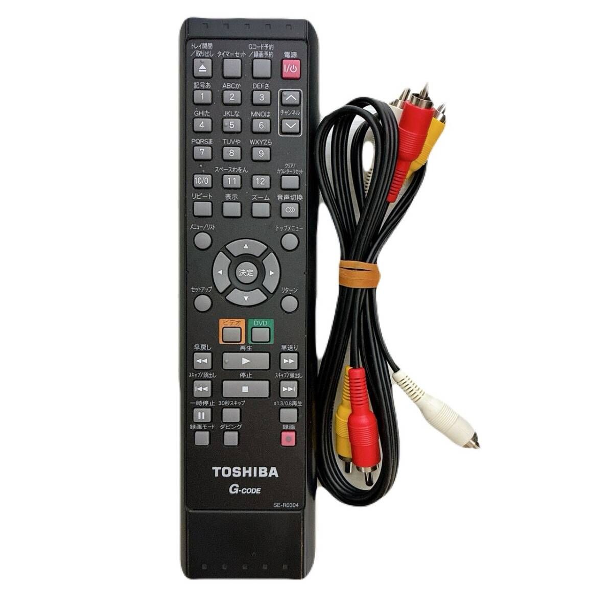 T10913500 【整備品】 TOSHIBA 東芝 VHS/DVD 一体型 ビデオレコーダー