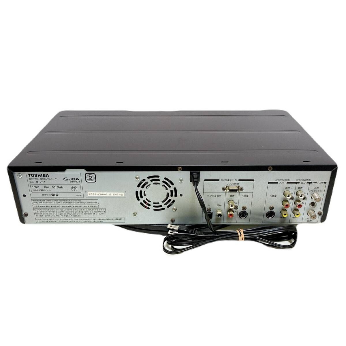 T10913500 【整備品】 TOSHIBA 東芝 VHS/DVD 一体型 ビデオレコーダー
