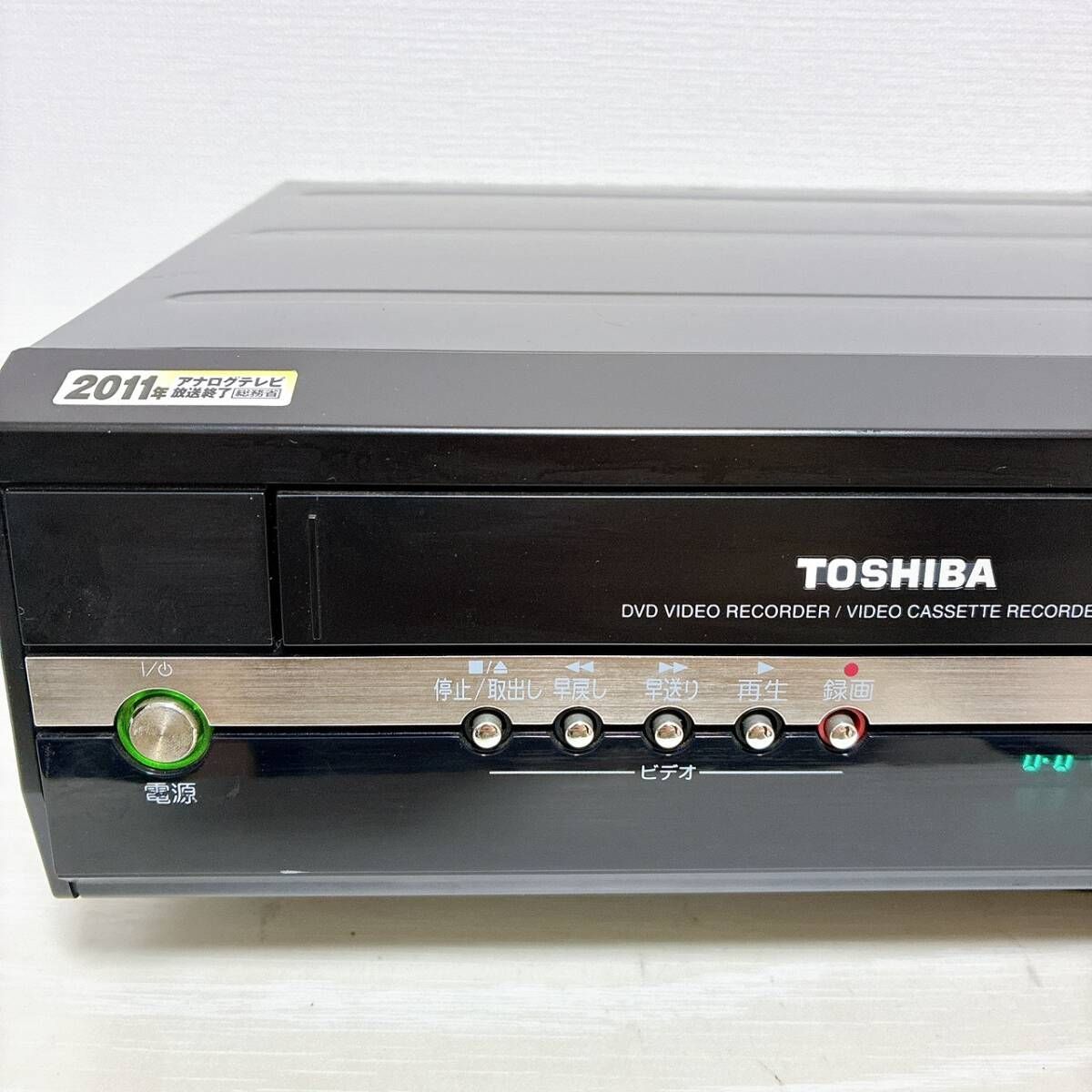 T10913500 【整備品】 TOSHIBA 東芝 VHS/DVD 一体型 ビデオレコーダー