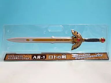 中古】フィギュア ロトの剣 「ドラゴンクエスト ふくびき所スペシャル2