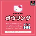 [Used] SIMPLE 1500 Series Hello Kitty Vol.01 Hello Kitty Bowling