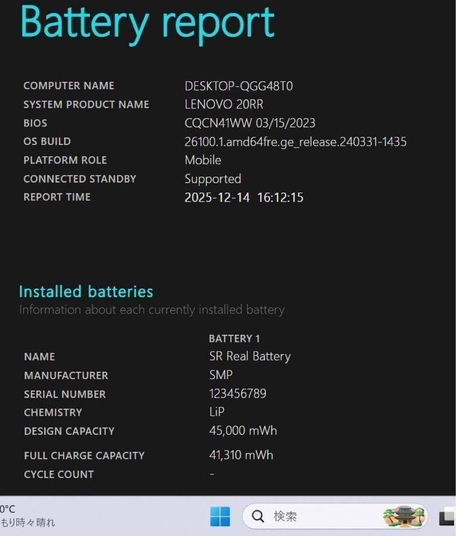 高性能】Thinkbook13S☘10世代i7☘NVMe512メモリ16 - メルカリ