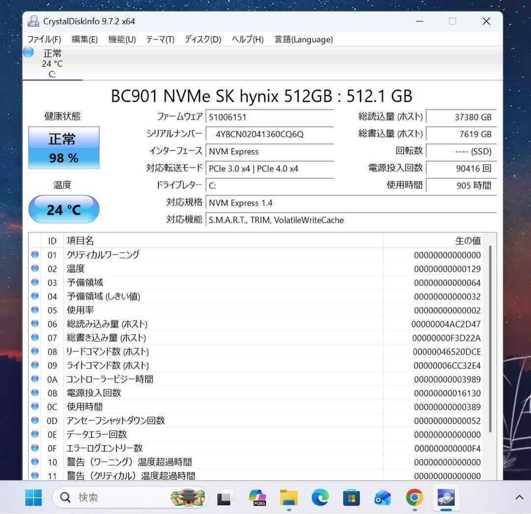 高性能】Thinkbook13S☘10世代i7☘NVMe512メモリ16 - メルカリ