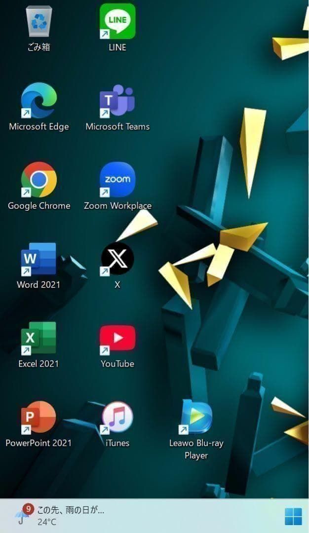 超希少】Pavilionロイヤルブルー☘8世代i5☘NVMe256+1TB - メルカリ