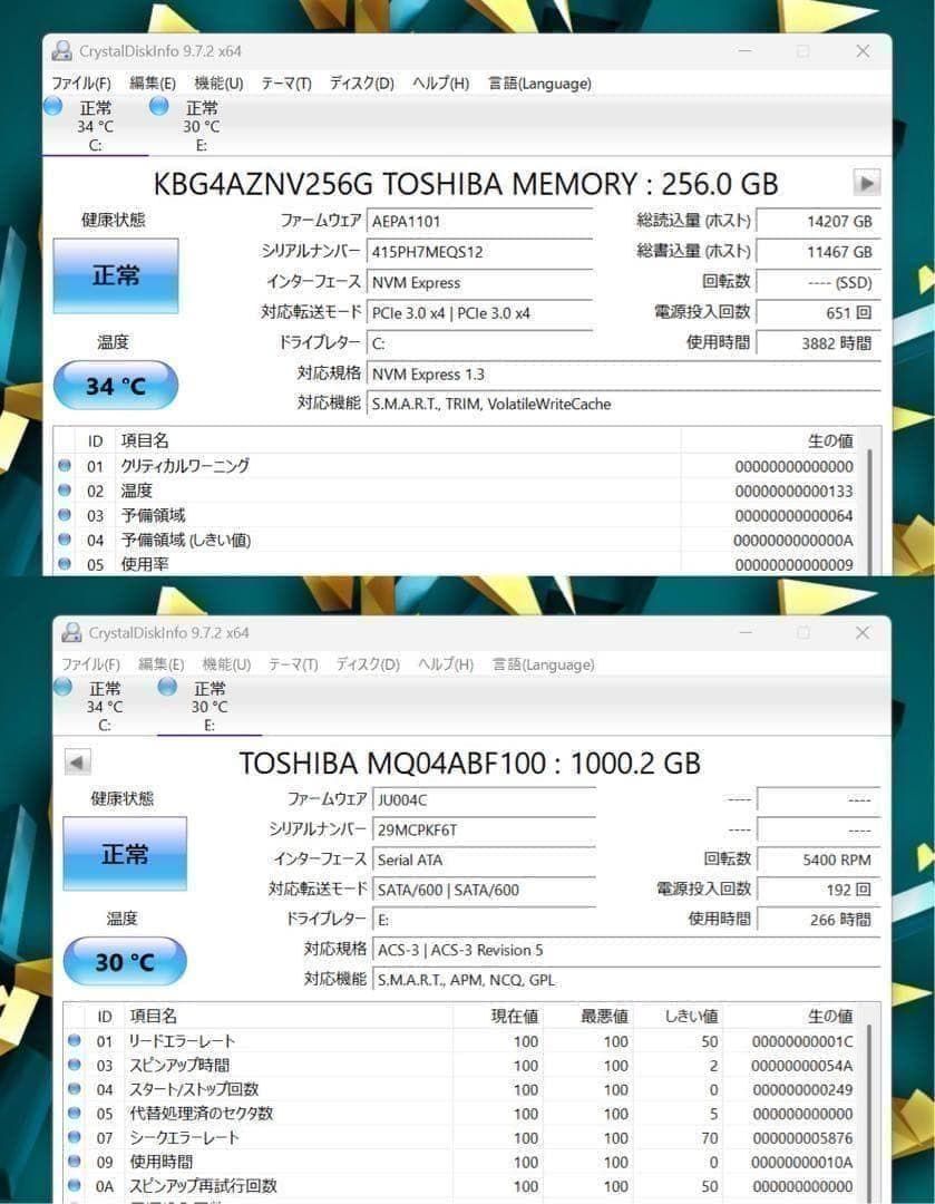 超希少】Pavilionロイヤルブルー☘8世代i5☘NVMe256+1TB - メルカリ