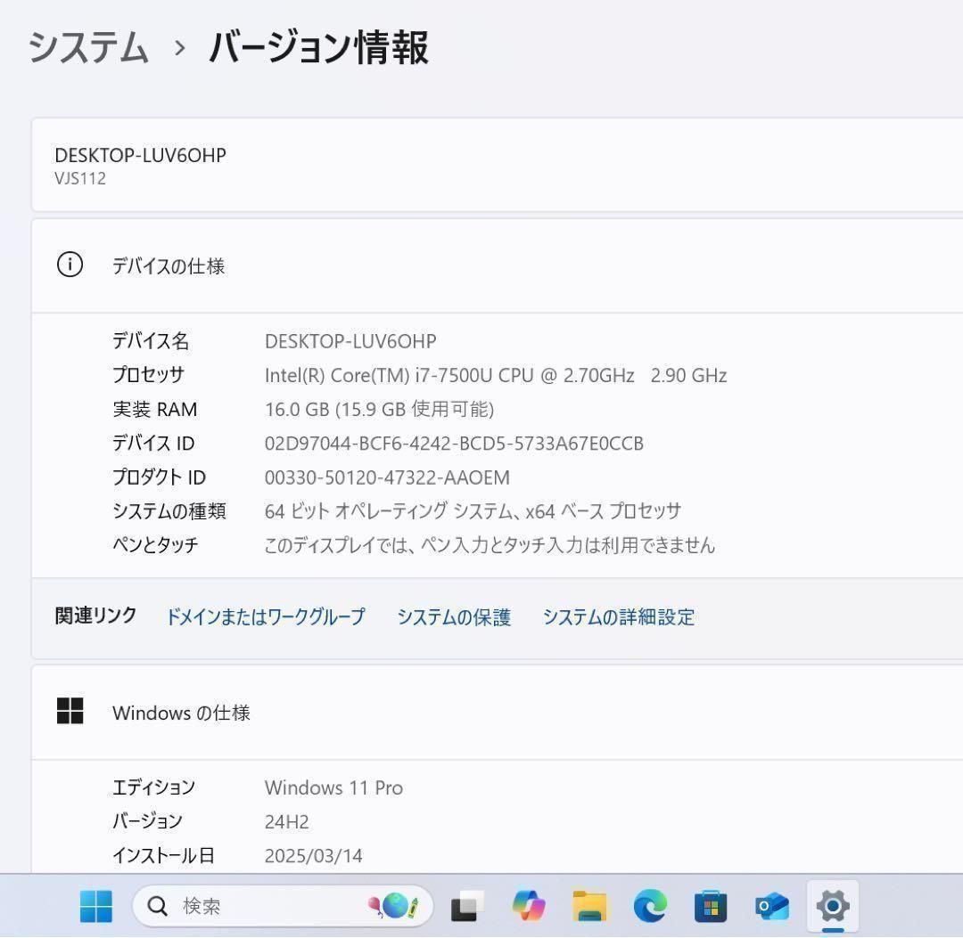 高性能】VaioS11(i7/512GB)初期設定済Win11 - メルカリ