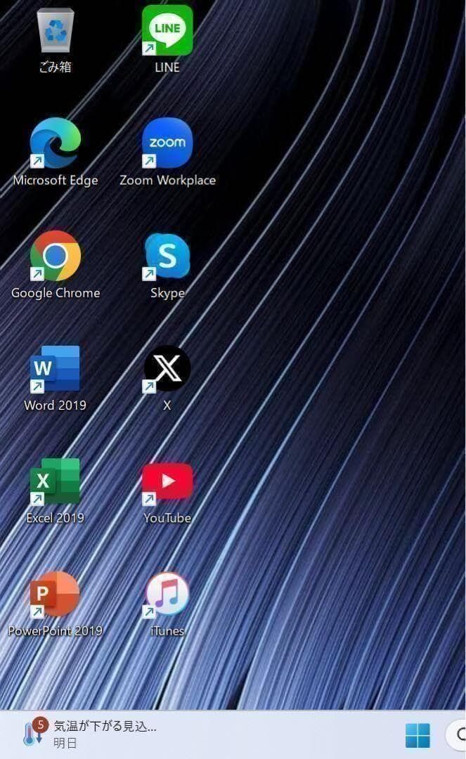高性能】VaioS11(i7/512GB)初期設定済Win11 - メルカリ