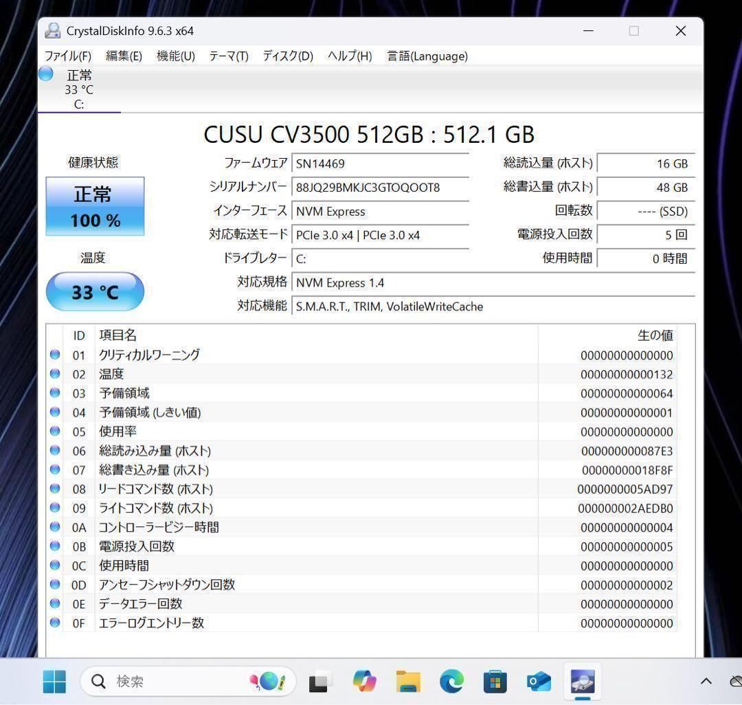 高性能】VaioS11(i7/512GB)初期設定済Win11 - メルカリ