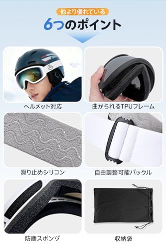 ElektraX] スキーゴーグル スノボ ゴーグル 【2026アップグレード