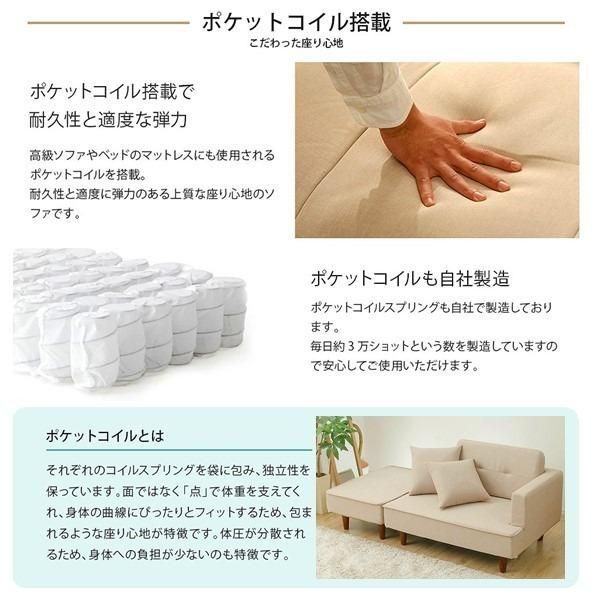 オットマン 同柄クッション2個付〔樹脂製ナチュラル脚