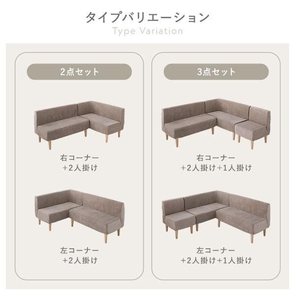 ベージュ ブラウン脚