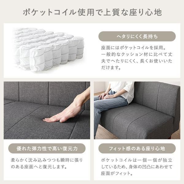 日本製 ダイニングソファ