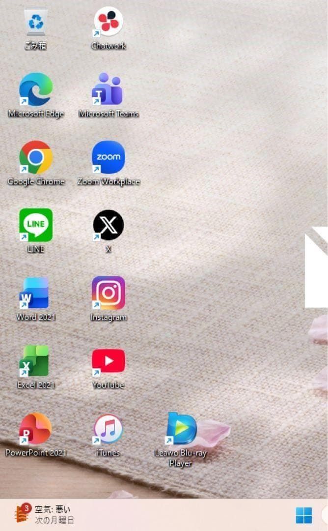 NEC Ryzen7 SSD256GB+1TB Win11 Office付 - メルカリ