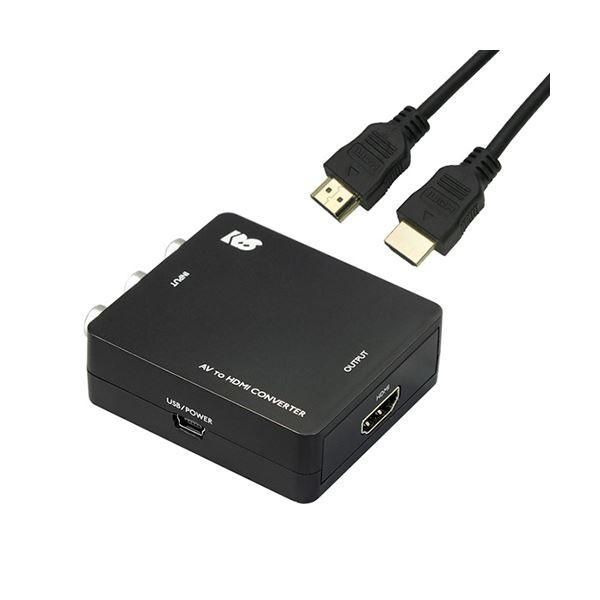 【人気セール】 ラトックシステム コンポジット to HDMIコンバーター HDMIケーブル 1mセット RS-AV2HD1+HDM10-064BK その他ケーブル