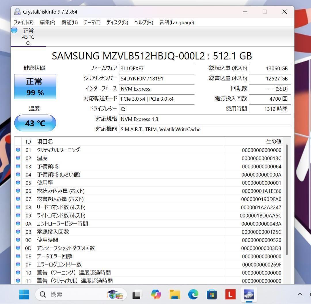 超レア】レノボYOGA S730プラチナ☘️10世代i5☘️NVMe512GB - メルカリ