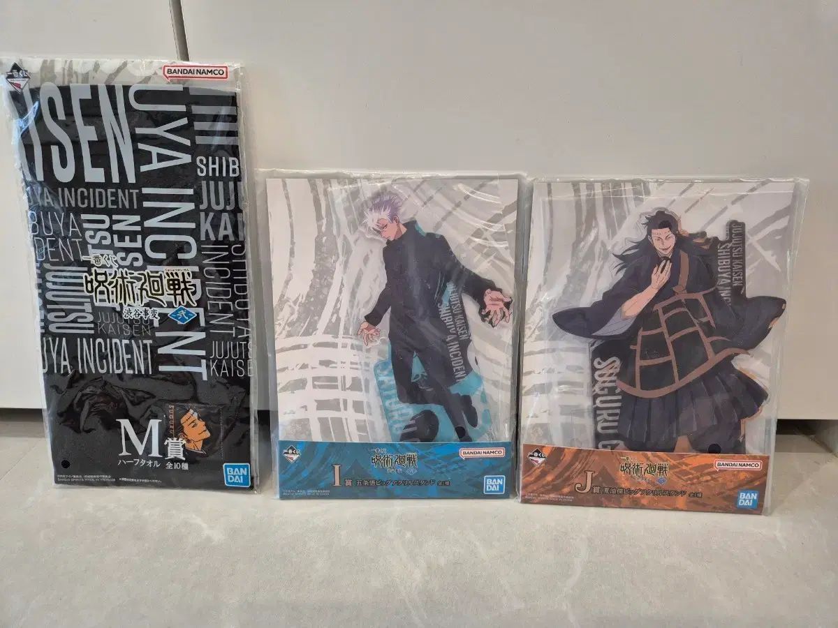 五条 夏油（ゲトウ） 一番くじ BIG アクリルスタンド I賞 J賞+ タオル
